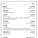 본수원갈비집 이미지