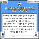 금정산업 이미지