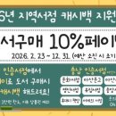 휴대리책방