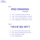 회화적 드로잉(1) 이미지