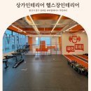 피버 플레이스(국민 피티) 이미지