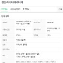 더헤리