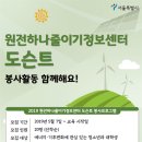 하나정보 이미지