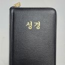 한국성경공회