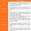 장기수선계획 실무 가이드라인 1 이미지