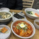 한끼분식2호점