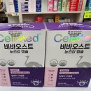 셀메드 현대약국 이미지