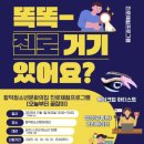 합덕집 - 안양시 만안구 | 합덕집