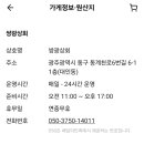 쌍광상회 이미지