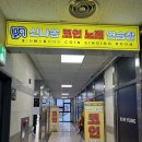 준노래연습장 | [시흥 데이트] 신나쏭 코인노래연습장 시흥 은계점_ 최신곡 가득한 데이트 필수 코스 추천!!
