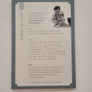 대보설비전기 | 한국전통미장 흙손 김진욱 명장 전시회