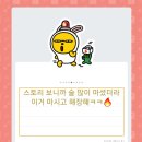 진심 이미지