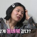 김**-28
