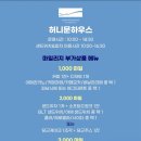 오션뷰하우스 이미지