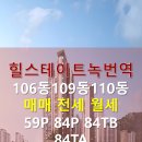 응암동 109-1 이미지