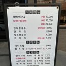 두손개성만두