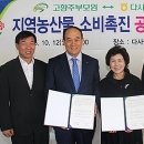 다사농업협동조합 이미지