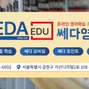 북몽키스어학원