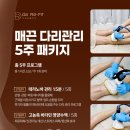 영양테라시티 네이버블로그