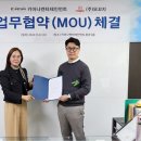 주식회사 키아나