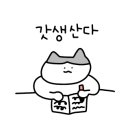고양이김밥 이미지