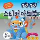 몬스터K 이미지