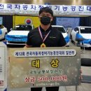 경진자동차정비 이미지