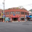 삼광약국 네이버블로그