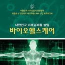 (주)정진약품 네이버블로그