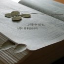 네번째집