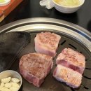 전포목살 이미지