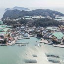 금일읍-2 이미지