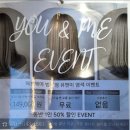 헤브(Reve) | 범계미용실 헤브헤어 범계점 공송미 실장님의 매직세팅CS컬펌! 대변신