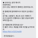 무등산자락 무돌길 15길 푸른길 이미지