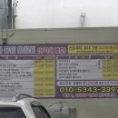 나드리세차장
