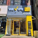 에이스주유소 | 연수동 전자담배 완벽한 그립감 릴렉스 에이스