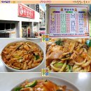 야끼 이미지