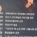 고구려풍류예술단 네이버블로그