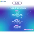 (주)유창 이미지