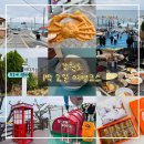 양곡시장 공중화장실 | 강원도 1박 2일 여행 코스 | 묵호&amp;강릉 | 어달삼거리, 스카이밸리, 강릉중앙시장