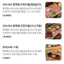 동탄대로 L 이미지