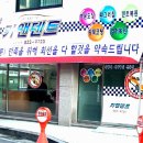첨단덴트칼라 이미지
