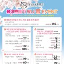 청담엔케이피부과청담NK피부과 이미지