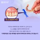 헤리치과의원 이미지