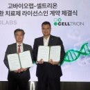 (주)삼일씨엔에스 - 충주시 | (주)삼일씨엔에스