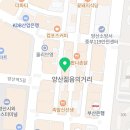 씽씽코인 노래연습장 이미지