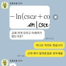 천일문독서실 | [2025년 합격수기] 4개월 일반편입 학교 병행 가천대 전자공학과 편입 (가천대 편입 / 전자공학과 편입)