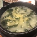 오복미역 범서점 이미지