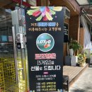 온양 마라탕 맛집 탕화쿵푸 마라탕 아산온양점 - 메뉴, 위치, 가격