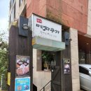 메차쿠차 이미지